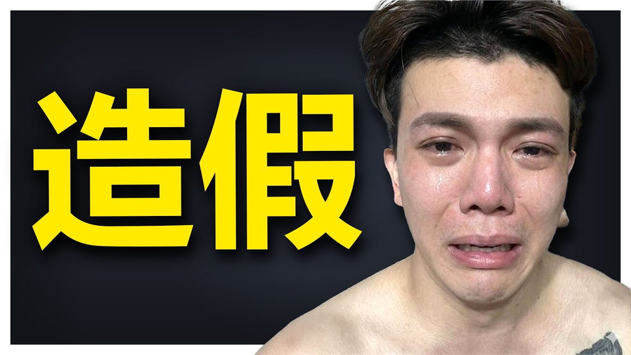烏鴉踢爆拳願造假！賴鴻麟再次大戰孫生？脆上老哥打擾前女友約會卻意外引發案外案？【我是黑貓 Gotcha】