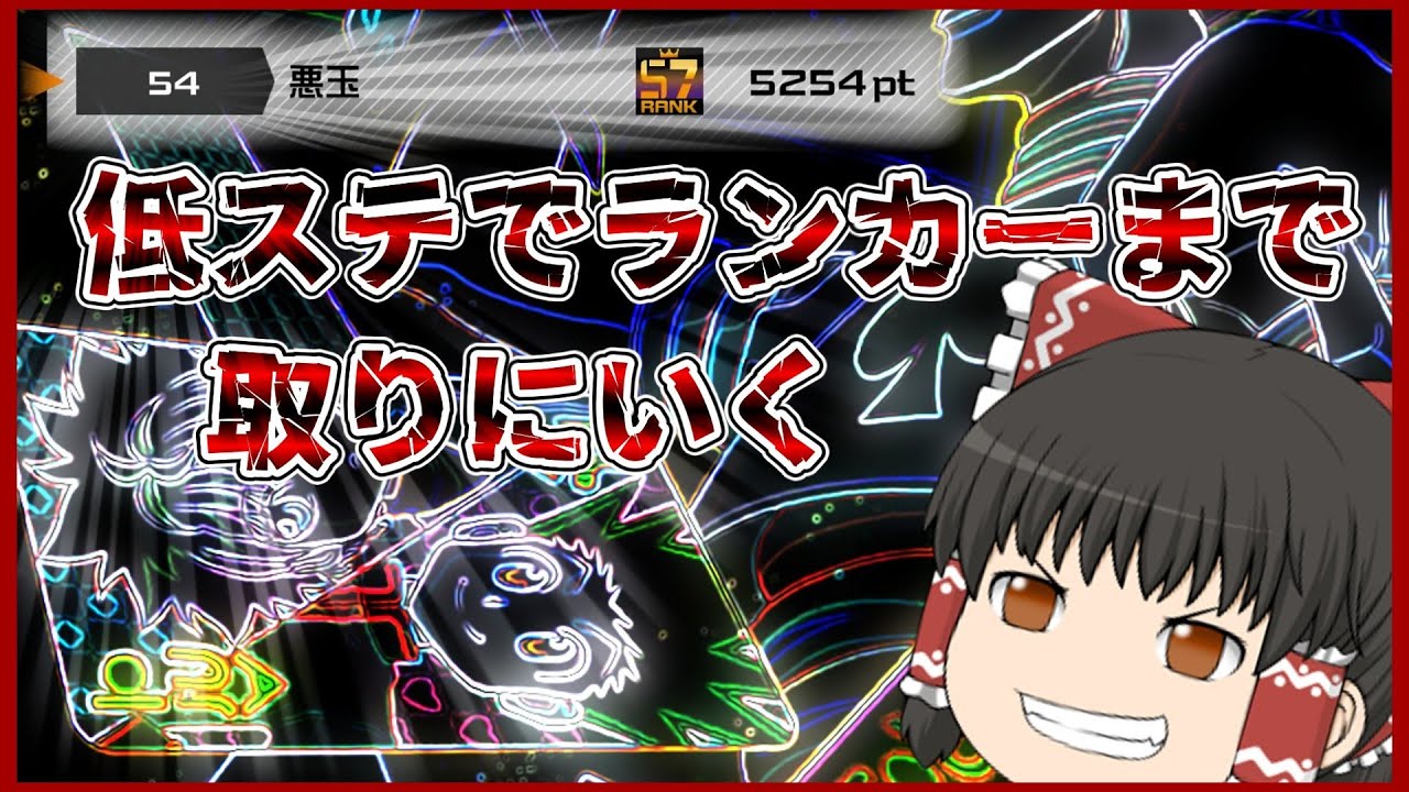 【#コンパス】ヒソカ2Bさえいれば、戦える。#ゆっくり実況