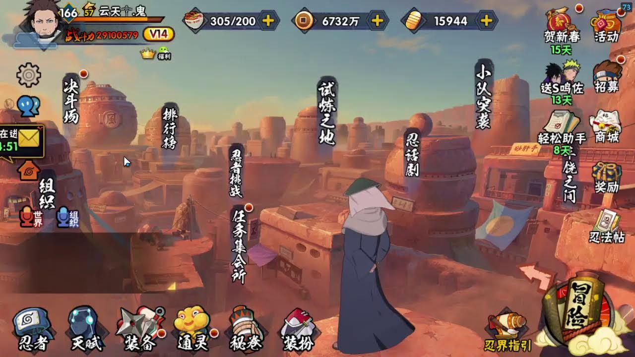 MAIS UM RIKUDOU - NARUTO MOBILE RANKED