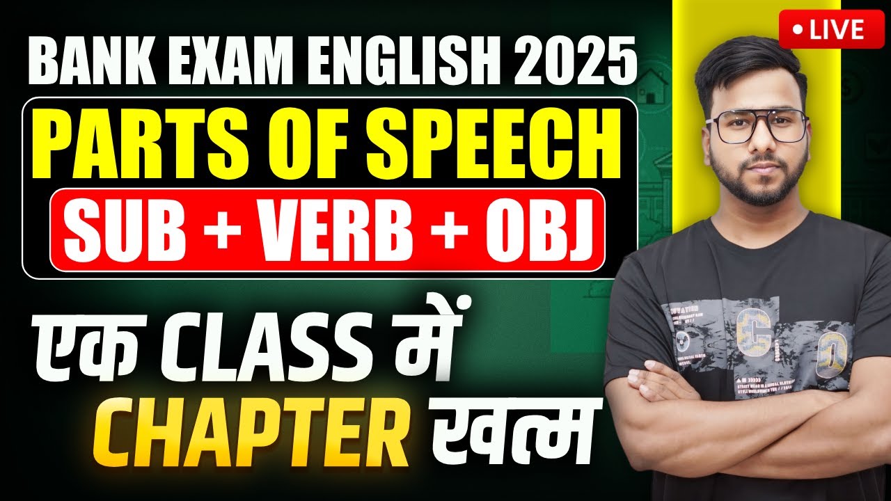 Complete Chapter Parts of Speech for Bank Exams | Subject-Verb Agreement | English by Varun Chitra
