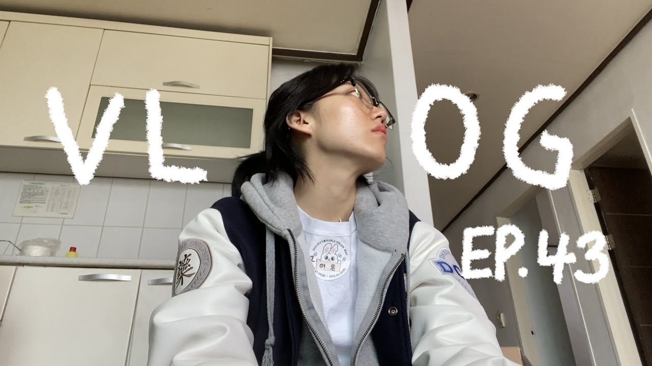 ENG) 총엠티 준비하고 다녀오는 약대생 vlog. 이 정도면 춤 추러 학교 오는 사람. 드디어 전자레인지 샀어요! 대가대 약대 총엠티 브이로그
