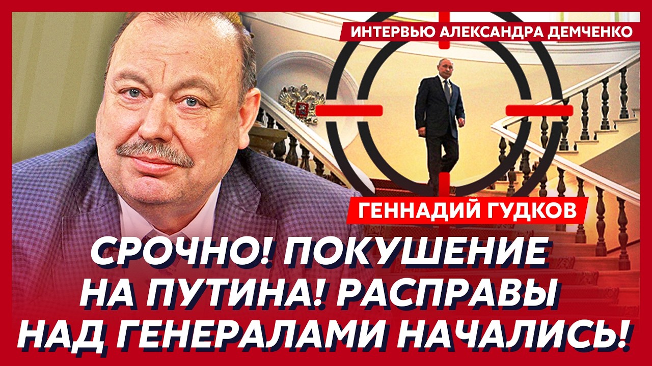 Гудков. Отравление Павла Дурова! Он в реанимации! Подробности! Успешное наступление ВСУ началось!