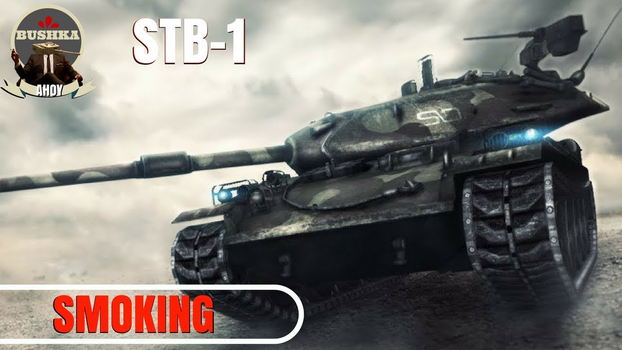 STB 1 Secrets to Success World of Tanks BLitz