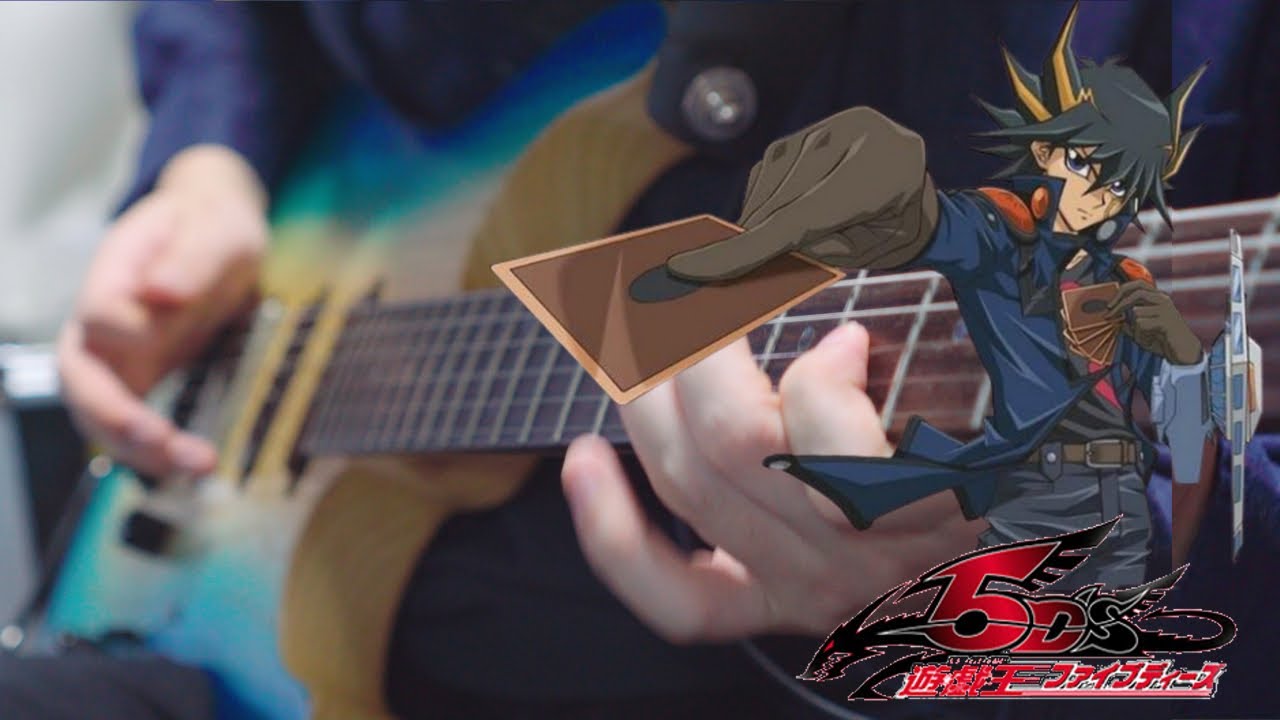 【遊戯王5D's】「遊星テーマ」ギターアレンジ Yu-Gi-Oh Fudo Yusei Battle Theme【Moki Remix】