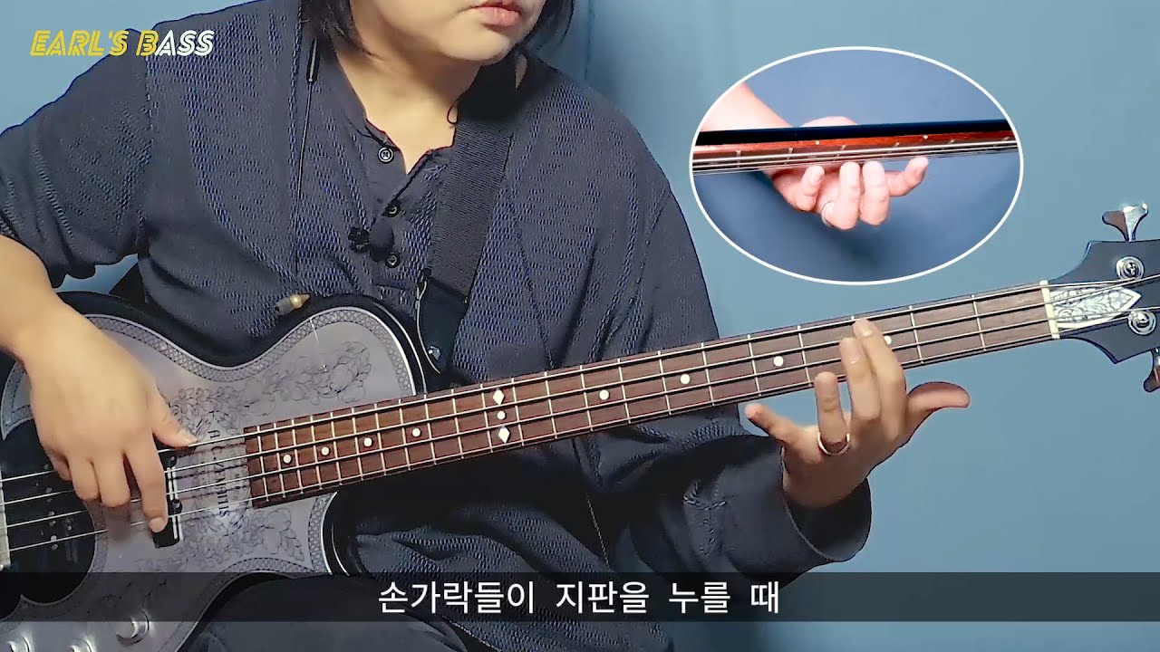 (베이스 레슨 입문편) 왕초보에서 합주까지~ 4강 - 초보자들의 영원한 친구 크로매틱~, 왼손 자세 , 지판,줄 누르는 법 , 왼손 안좋은 습관 등등~ #베이스독학 #베이스레슨