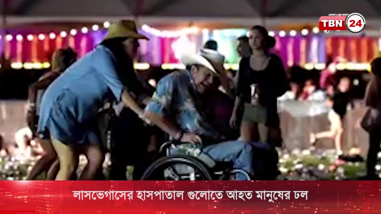 লাস ভেগাসে হামলার পর হাসপাতালগুলোতে বেড়েছে আহত মানুষের ঢল।