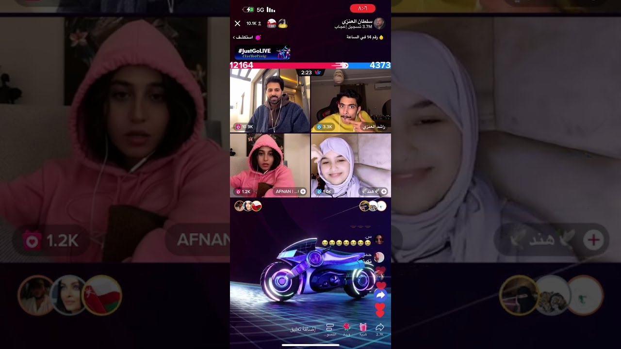 بث سلطان العنزي مع راشد العنزي و افنان و مايا 20/12/2022