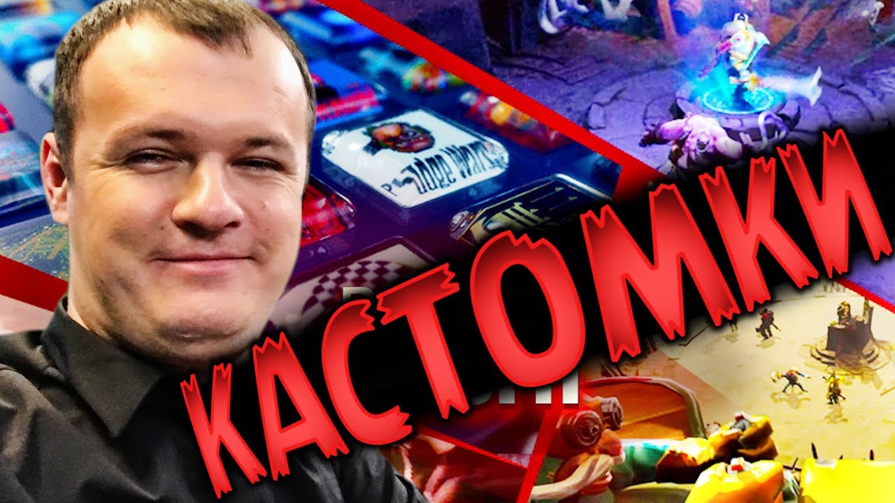 ФАНИМСЯ В КАСТОМКАХ С ДРУЗЬЯМИ!