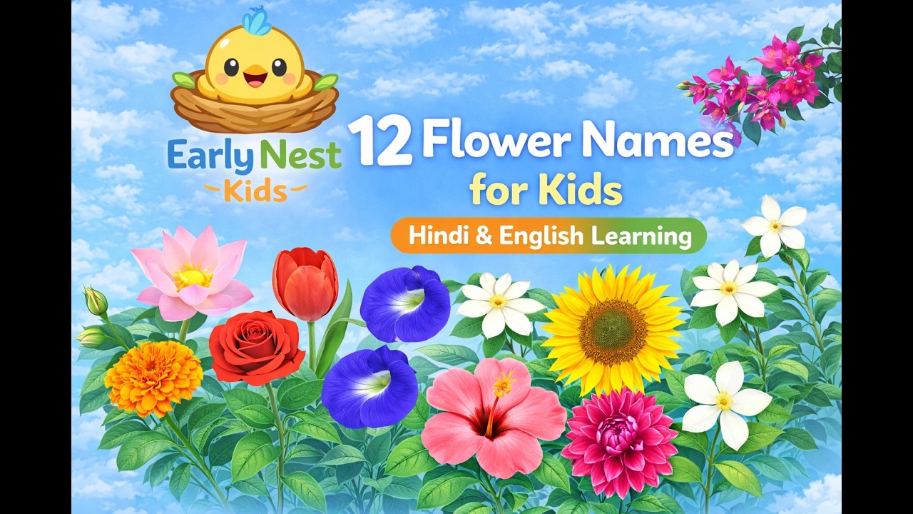 Beautiful Flower Names 🌺 | 12 Flowers in Hindi and English for Kids