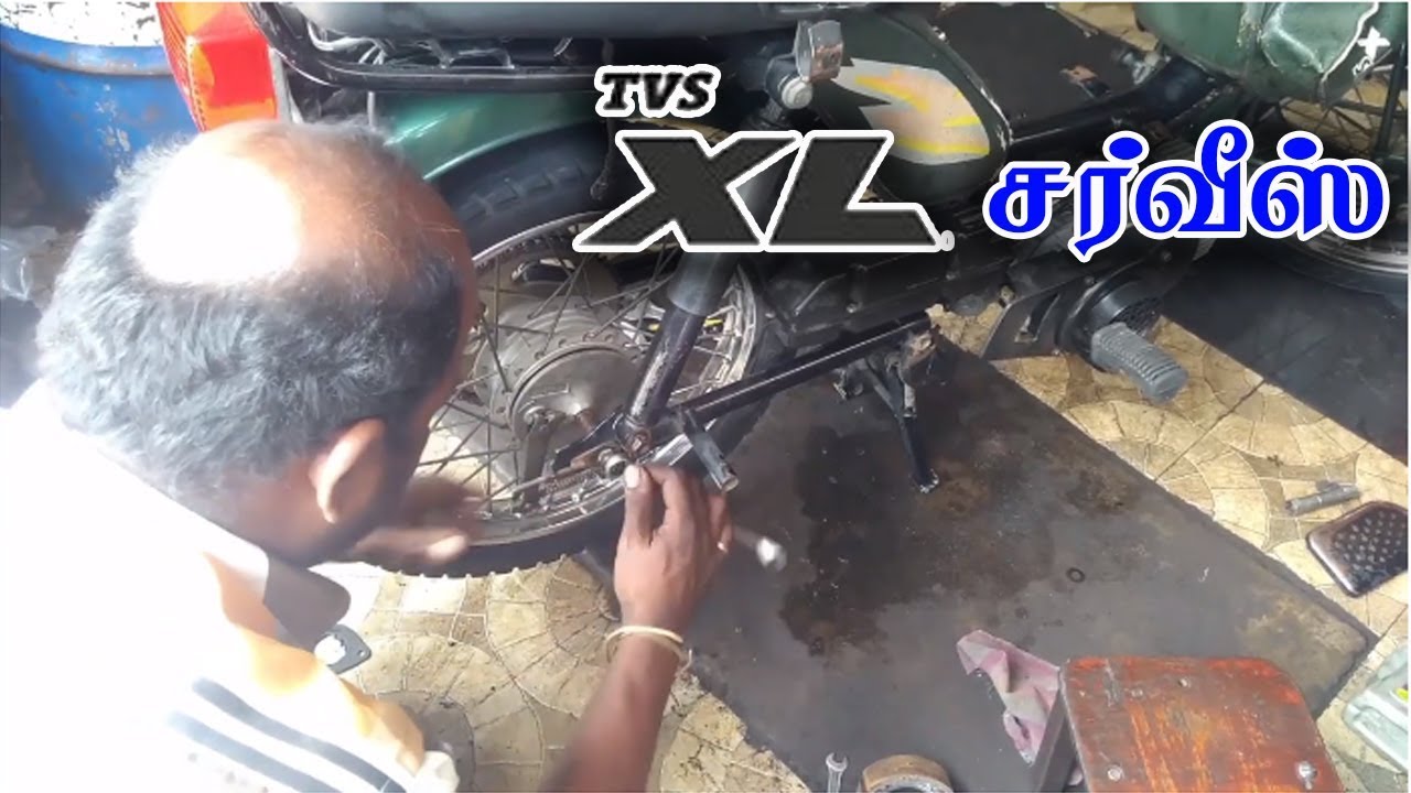 TVS XL சர்வீஸ் | TVS XL Silencer, Wiring & Brake Service | Bike Service