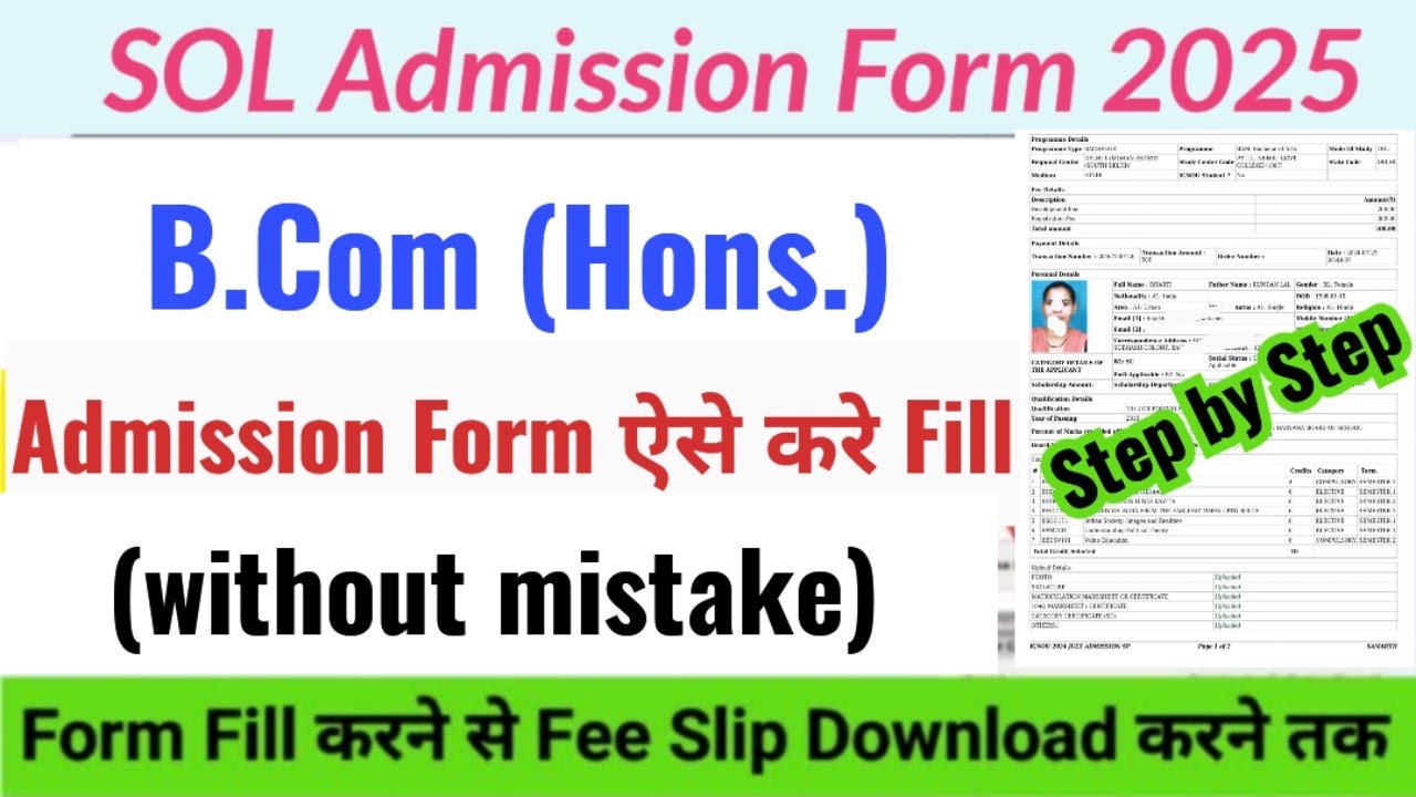 How to Fill DU SOL Admission Form 2025-26 | DU SOL B.Com (Hons.) Admission Form कैसे भरें (2025)