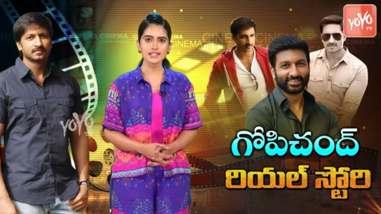 Gopichand Real Life Story | Hero Gopichand Biography | Actor Gopichand_Movies_Family | YOYO TV NEWS
