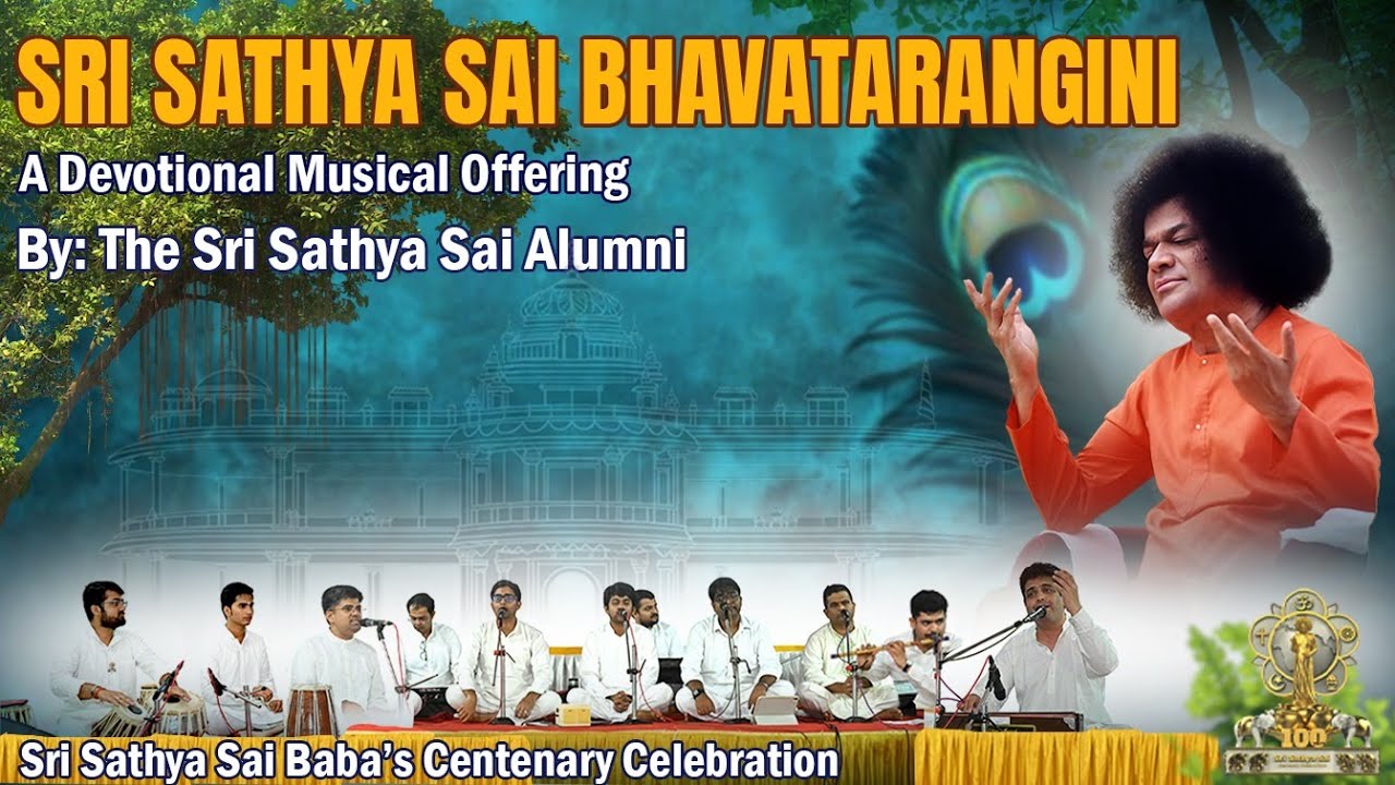 Sri Sathya Sai Bhava Tarangini | Sathya Sai Alumni  | Centenary Celebrations | Bombay Walking Boys