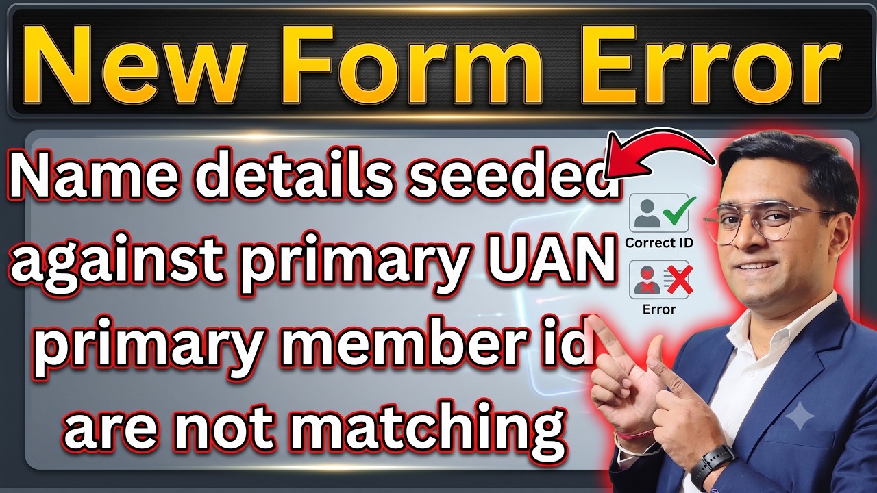 form 31 error Name details seeded against primary UAN primary member id are not matching