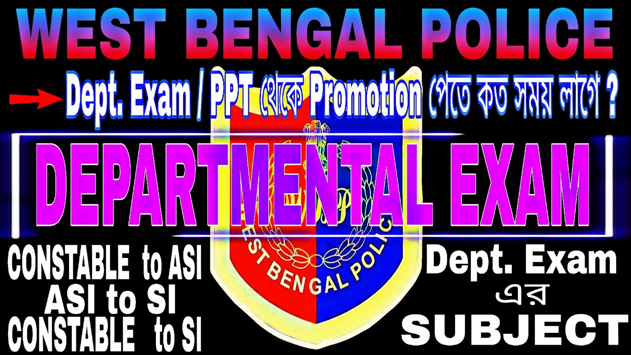 👉DEPARTMENTAL EXAM / Dept. Exam- এর Subject.. সময়... Constable to ASI, ASI to SI, Constable to SI.