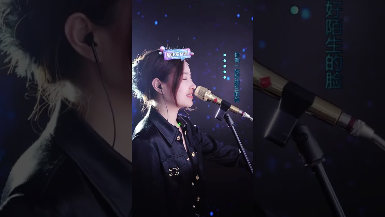 洋澜一 ～ 相见恨晚 2023 05 26
