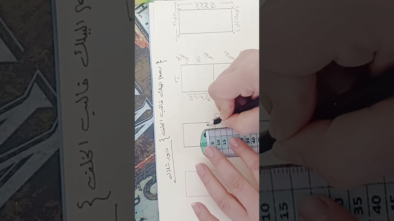رسم اليلك  (قالب الخلف) ابسط طريقه ممكنه