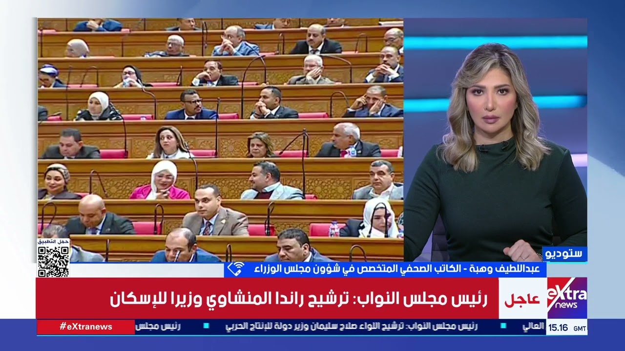 الكاتب الصحفي عبد اللطيف وهبة: تعيين نائب لرئيس الوزراء بصفة اقتصادية يدل على وعي الدولة وحكومتها