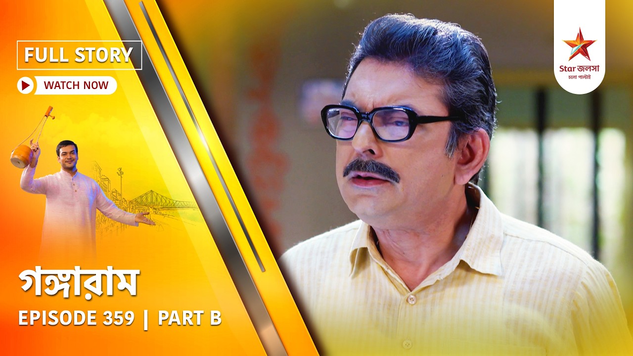 Full Story | Gangaram | Episode 359 | Part B