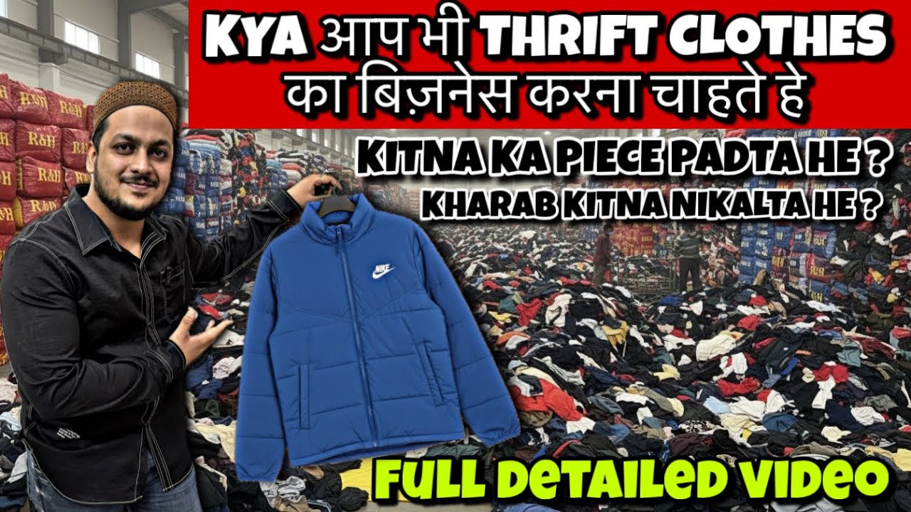 Panipat Wholesale Thrift Clothes Ki KADVI SACHAI! 😱 Used Clothes Bales Quality Check | Shavez Khan