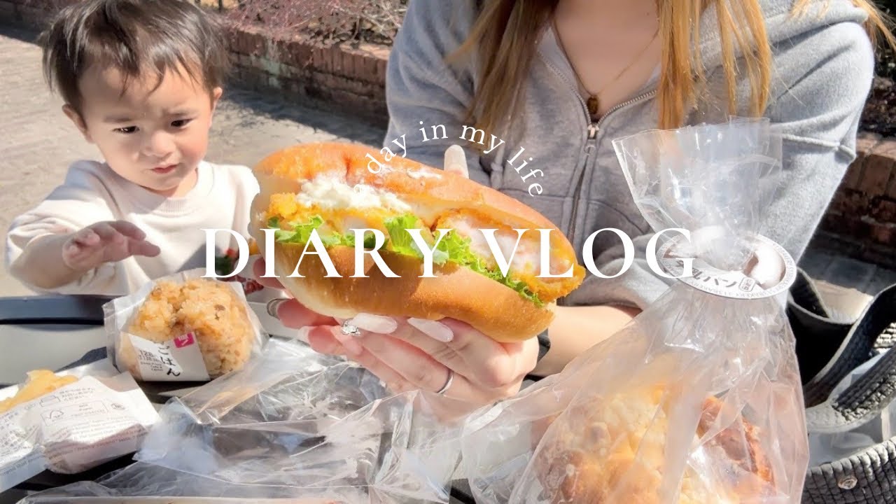 【主婦vlog】休日ワンオペの過ごし方｜ピクニック🧺｜ベーカリー🥯｜辛ラーメンアレンジ🍜｜妊娠8ヶ月