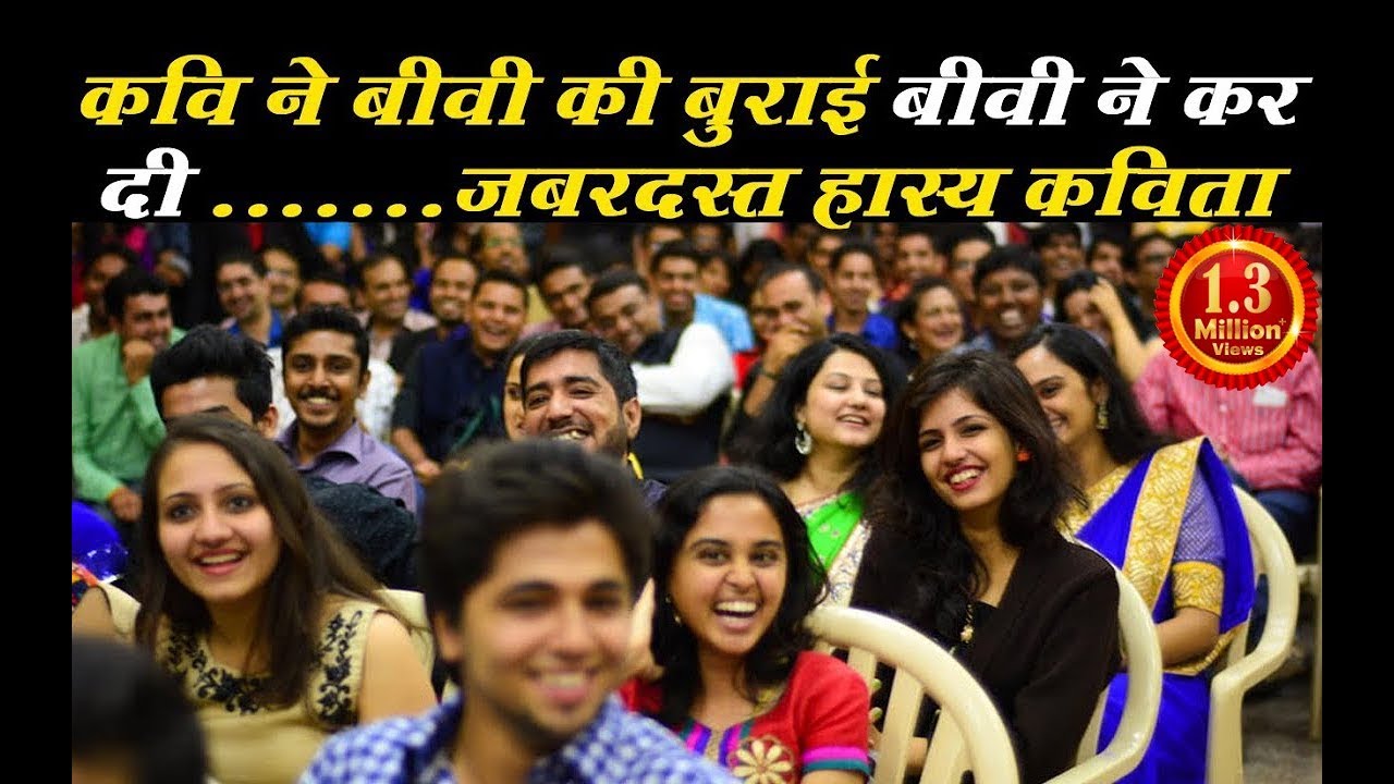 जल्दी करो , करवाचौथ पर ये नहीं देखा तो कुछ नहीं देखा ... जबरदस्त हास्य कविता || Radhe  Shyam Bharti