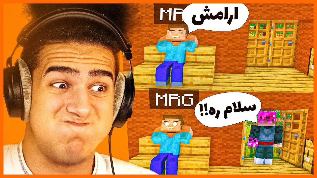 😂 آرامش ندارم از دست این  | MEME Review #6