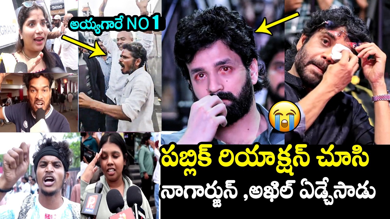Akkineni Akhil and Nagarjuna Very After Seeing Public Reation @ Lenin Success Meet | FH