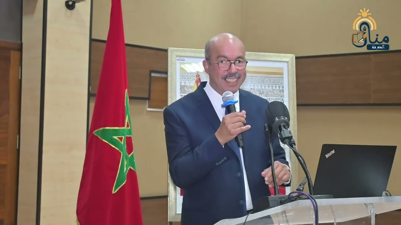 أركيولوجيا الصحة وأنتروبولوجيا الطب والصيدلة بوجدة مقدمات تاريخية ll الدكتور بدر المقري بكلية الطب