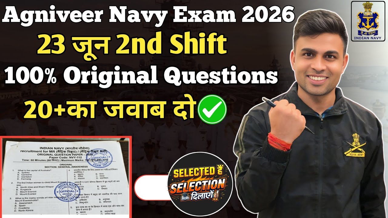 agniveer navy exam 2026 question paper|agniveer navy previous year question| navy gk class 2026