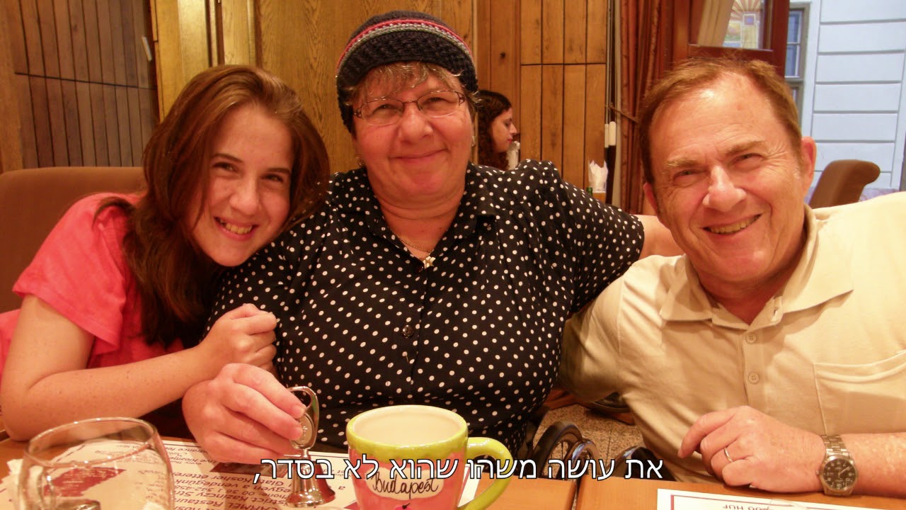 רמפה לגן עדן