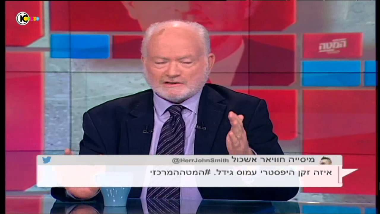 עמוס גלעד : 