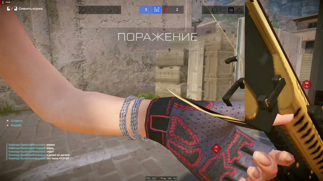 Злые Добряки
