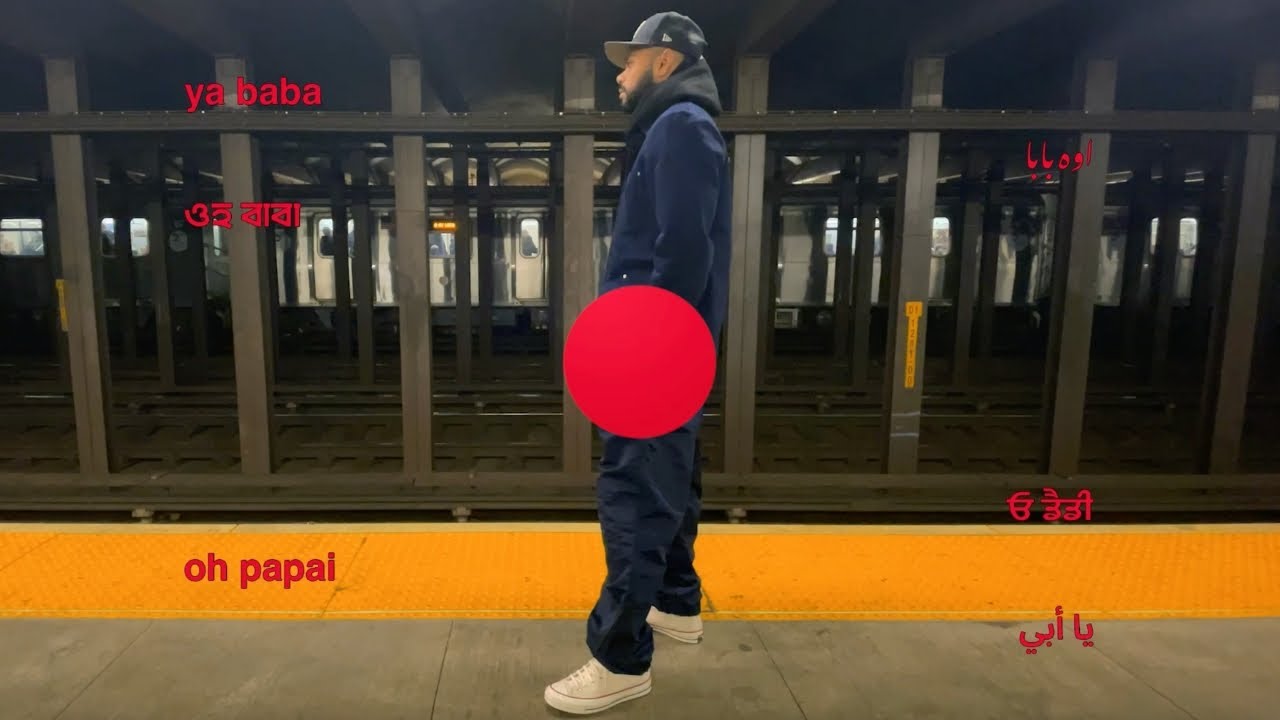 Anik Khan - PAF.No/Ya Baba (Official Visualizer)