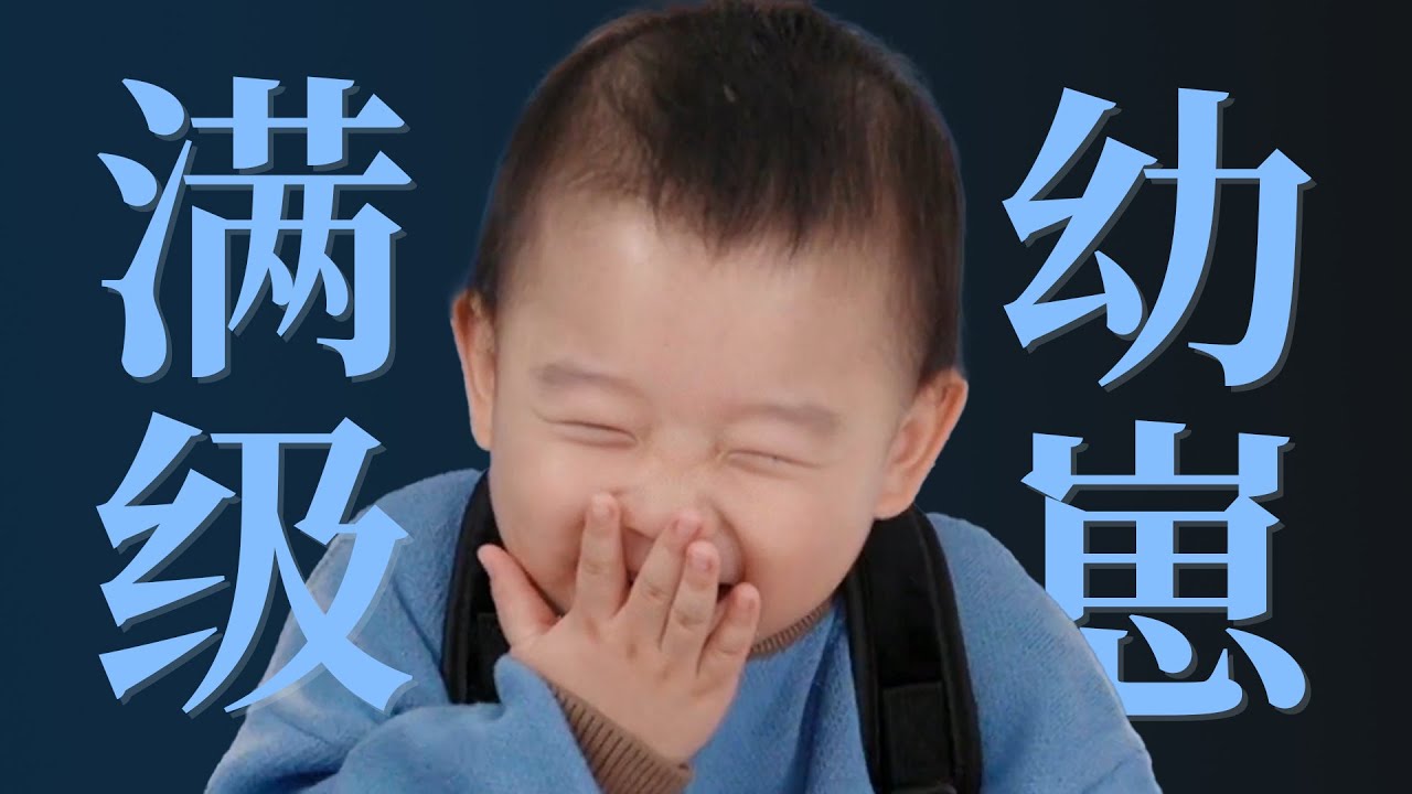 Aiden，新晋互联网儿子