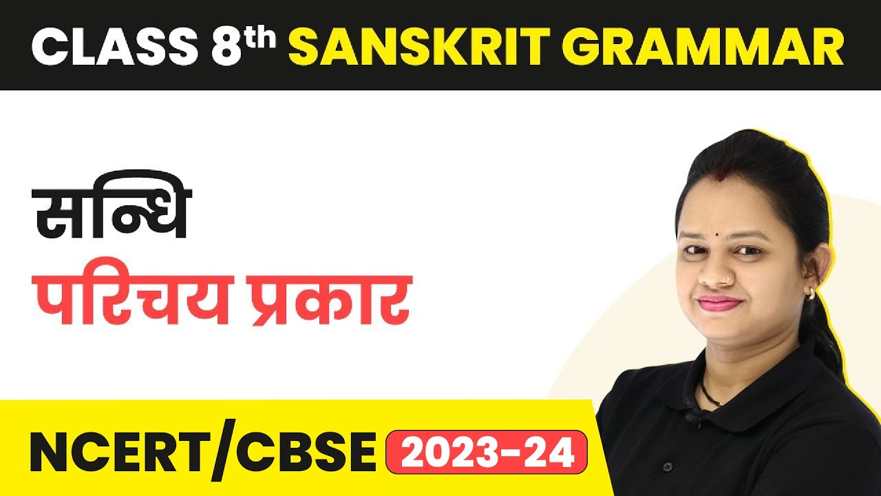 Class 8 Sanskrit Vyakran | Sandhi Parichay Prakar - Sandhi