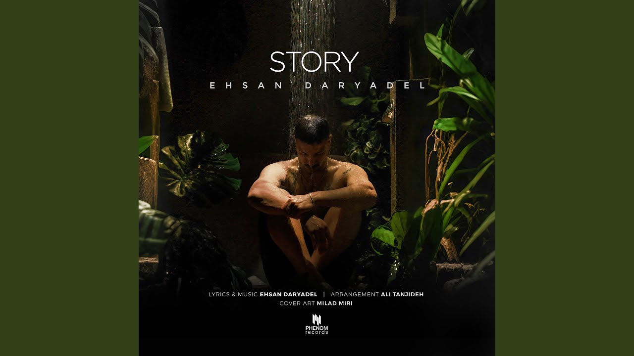 Story