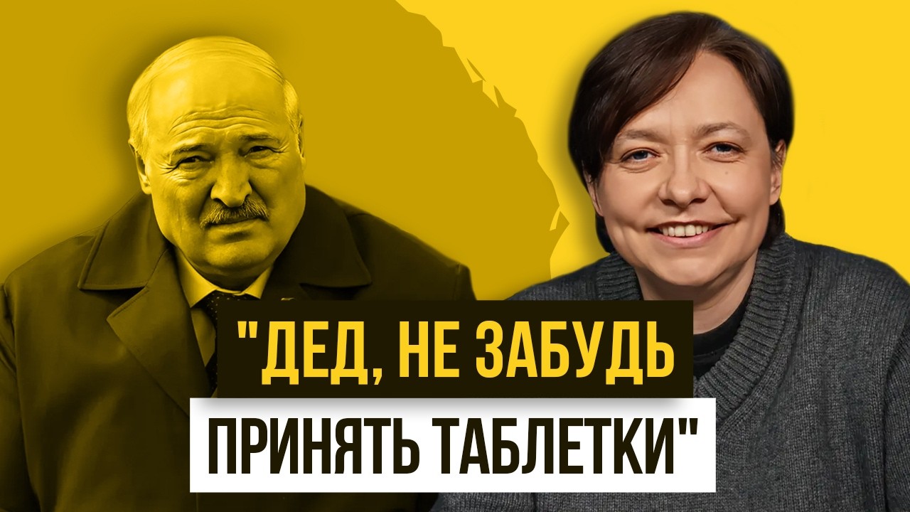 Семья Лукашенко на нервах: неуправляемый! Беларусь закроет границы: у режима нет денег! / ЛОЙКО