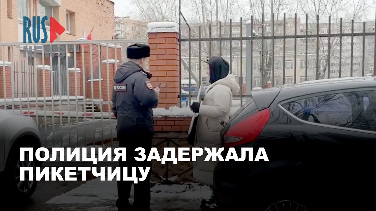⭕️ Полиция задержала подругу Седы Сулеймановой | Санкт-Петербург