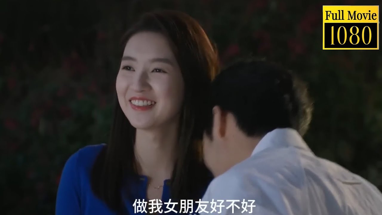 ⭐【搶先看】霸總撒嬌向灰姑娘告白：當我女朋友好不好 