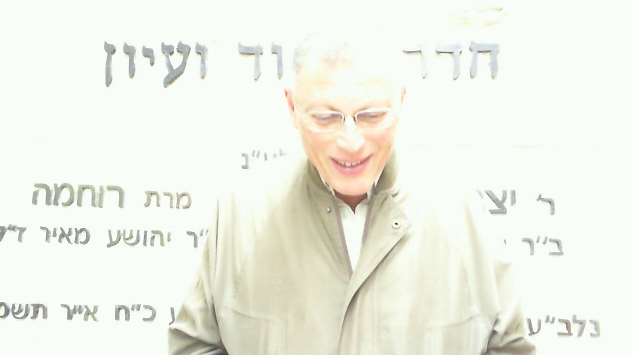 דניאל פרק ד