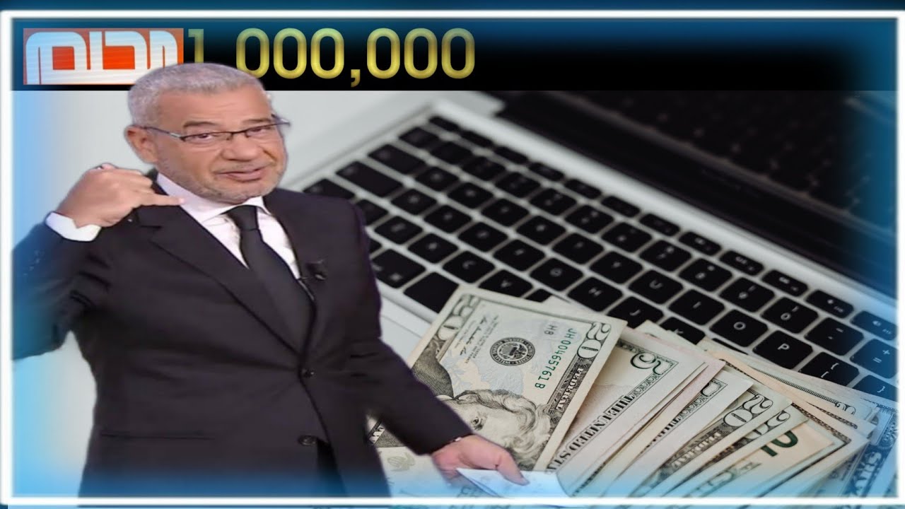 الفوز بمليون دولار مصطفى الاغا 2025🎉ياترى هل أنت مستعد💪لتغيير حياتك للأبد✅