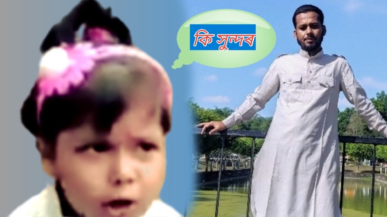 কন মনি জনী কি সুন্দৰ ? 💥💥💥