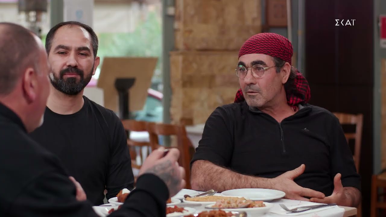 ΑΝΑΤΟΛΙΤΙΚΗ ΚΟΥΖΙΝΑ 