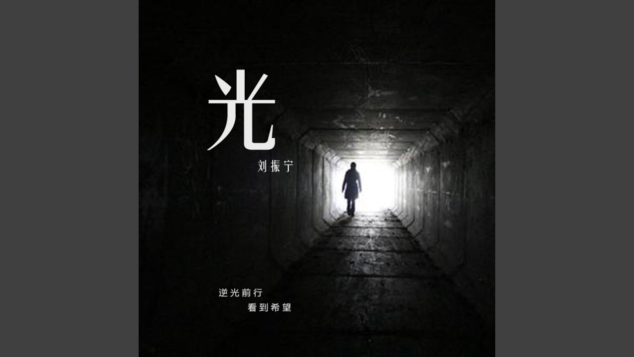 抵达