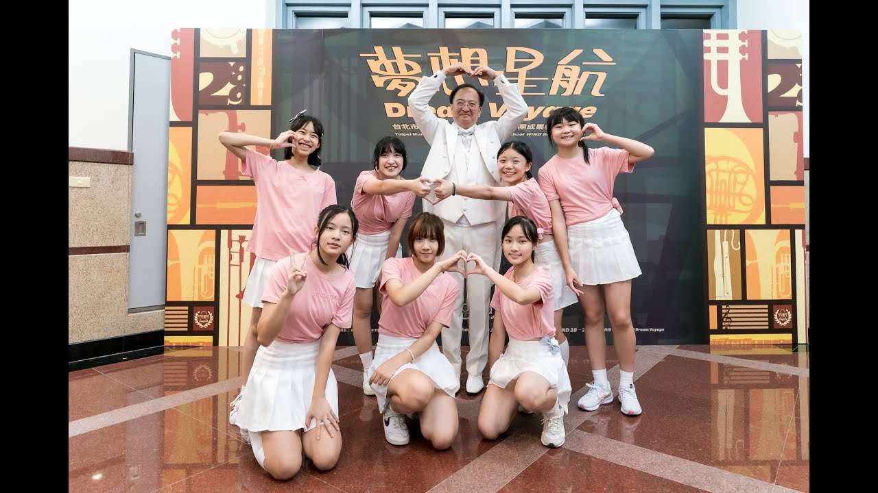 2025夢想星航21安可曲_28管_APT