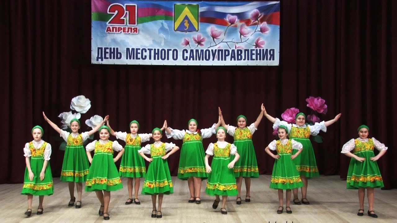 День местного самоуправления ЦДК Джубга 20 04 2023 г