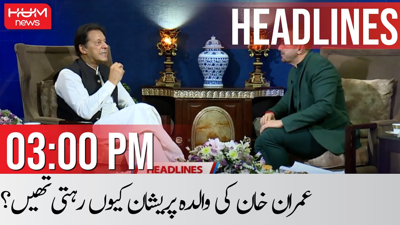 Hum News Headlines 3 PM | Imran Khan Interview | EID 2nd Day | Hum News | 4th May 2022