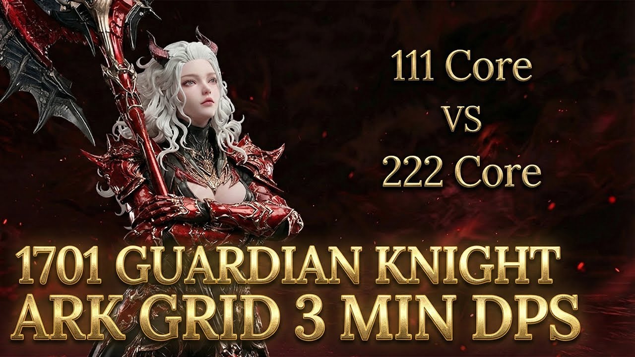 [Lost Ark]1701 Successor of Hellfire Guardian Knight - 111 Core & 222 Core 3min DPS