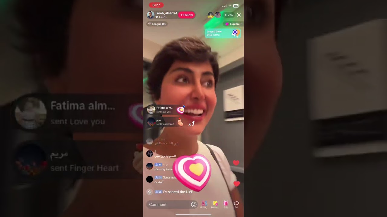 بث فرح الصراف وبدر الشعيبي 9/9/2024